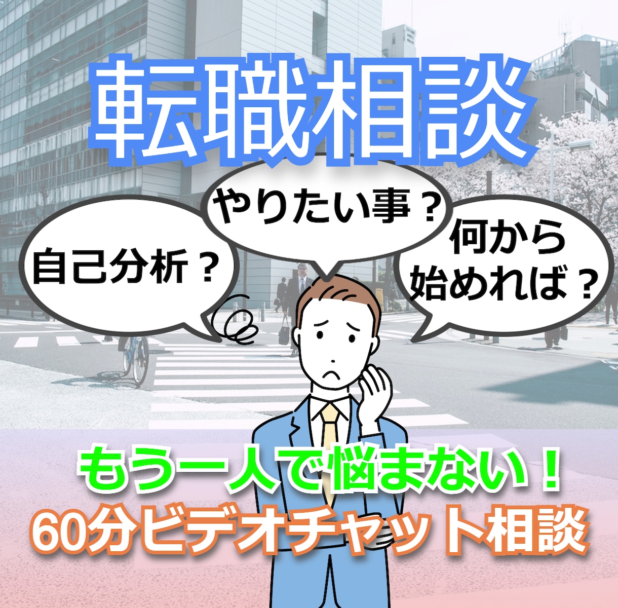 SNSやココナラのサムネイルが画像の制作致します アートクリエイターがキャッチーかつ洗練されたデザイン！ イメージ6