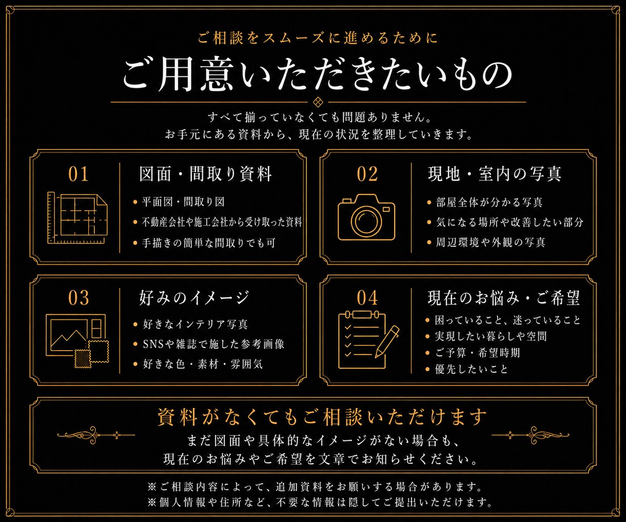 住宅・店舗・民泊の空間デザインをプロが提案します 国内外で培った経験から理想の空間をご提案します。 イメージ9