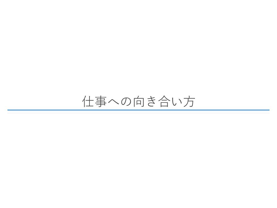 あなたの人生に”バグ”を起こします 主体的な人生を創り上げるために、自分と向き合おう。 イメージ5