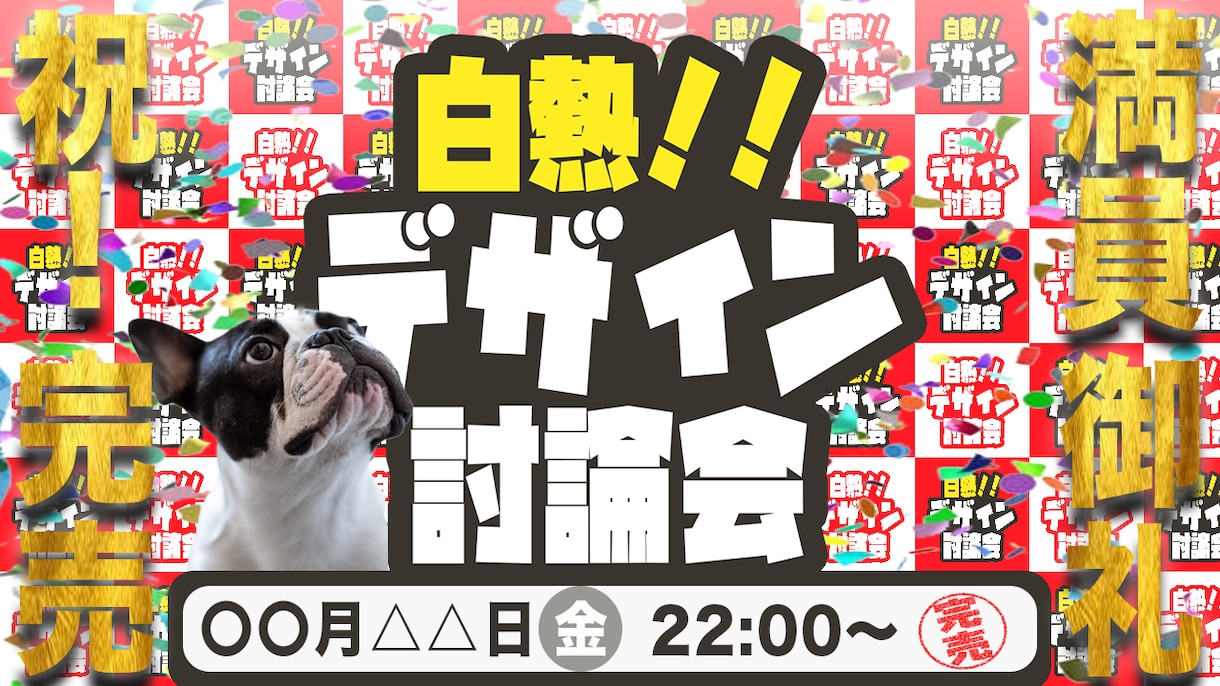 YouTubeサムネイル制作を承ります 様々な系統に対応させていただきます。 イメージ2