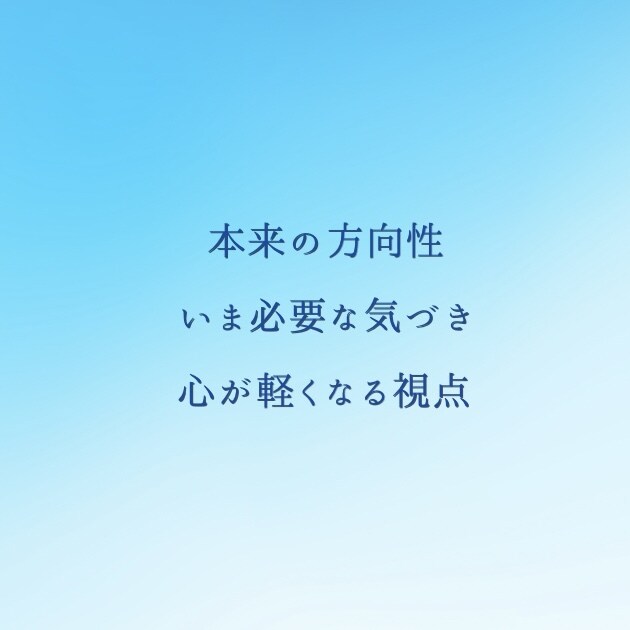 仕事の悩み・迷いを解消し天職と方向性を読み解きます 仕事を頑張るあなたの心を整え癒す、優しいリーディングです イメージ5