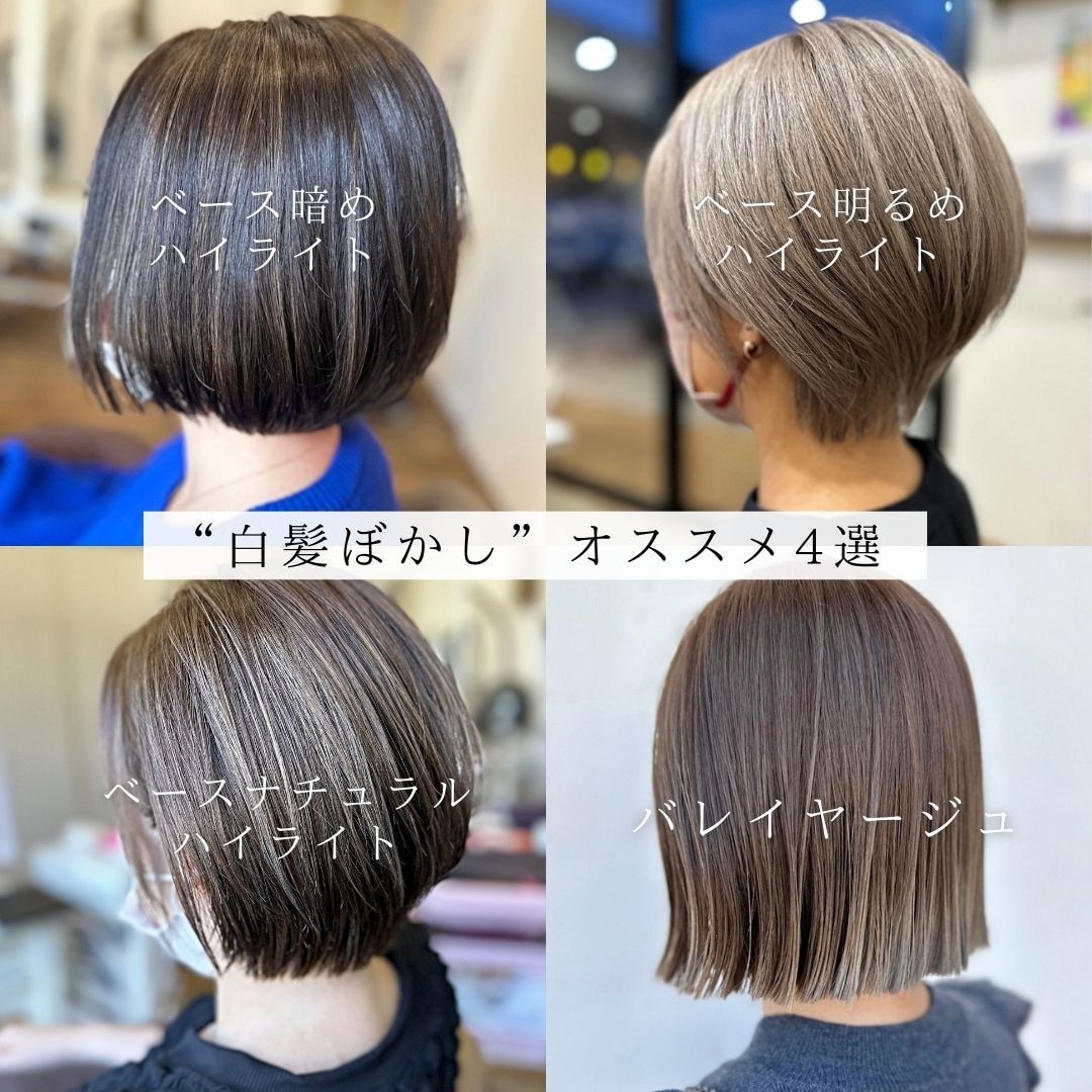 先着2名限定_ホットペッパー改善点を提案します 美容サロンのホットペッパーを分析し、改善点をご提案 イメージ3