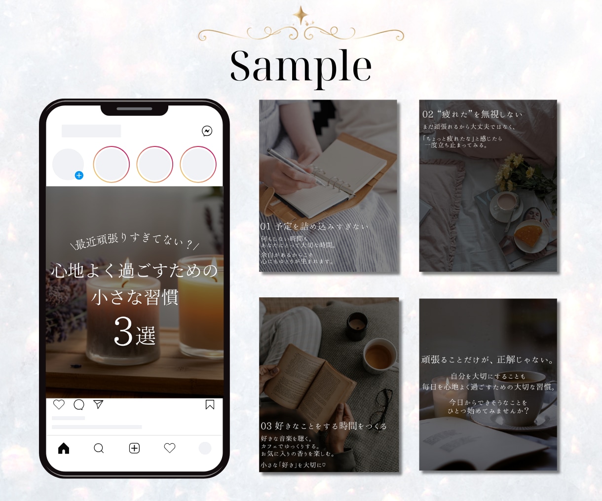 SNS画像を見やすくおしゃれに作成します Instagram・Xなど幅広く対応いたします♡ イメージ4