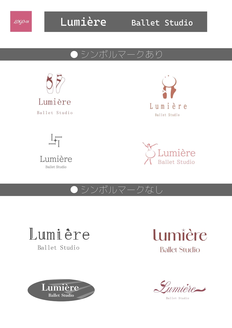 オリジナルHP＆店舗＆教室のlogo ロゴ作ります アフタフォローもいたします。お気軽にメッセージください。 イメージ1