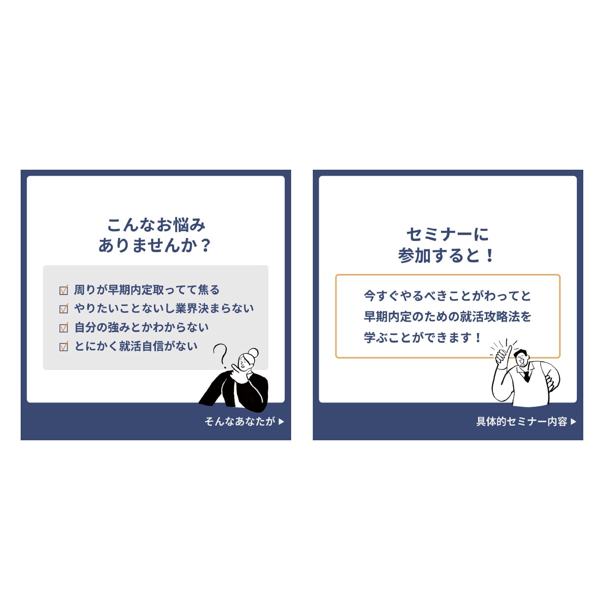 思わず見てしまうバナーお作りします ん？今の広告なんだ？と思わせるデザインにします！ イメージ4