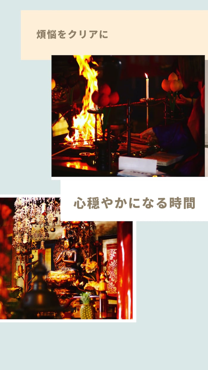 心のお悩み護摩供養で御祈願御供養御祈祷いたします 僧侶が、密教不動護摩で御祈願御供養させていただきます。 イメージ1