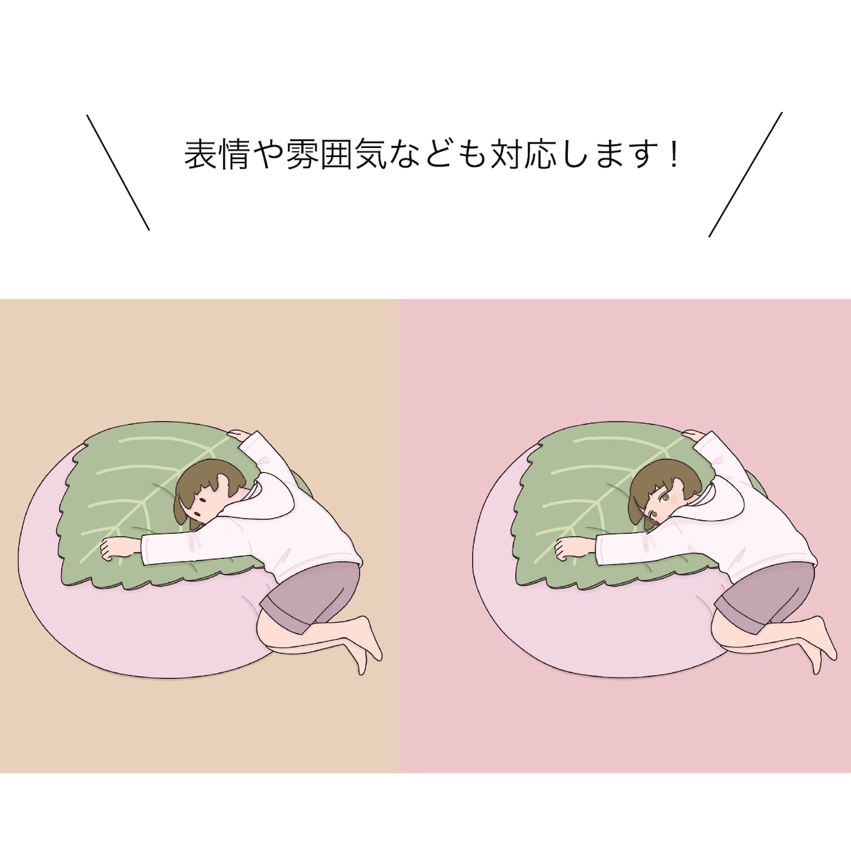 かわいいジオラマ風イラストを制作します 人物、小物などを組み合わせた、立体イラストを制作 イメージ7