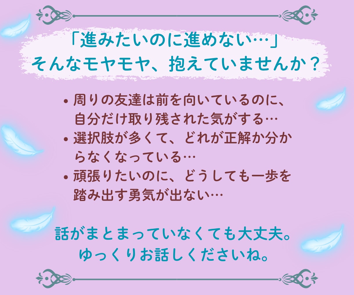 霊感タロット✨悩むあなたの背中をやさしく押します 当てる占いではなく✨あなたに寄り添い前を向くヒントを届けます イメージ2