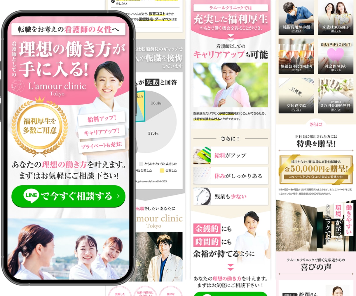 売上を生み出す〈戦略導線型LP〉を一括で作成します Makuake3,465万円達成／CVR市場平均4.4倍など イメージ7