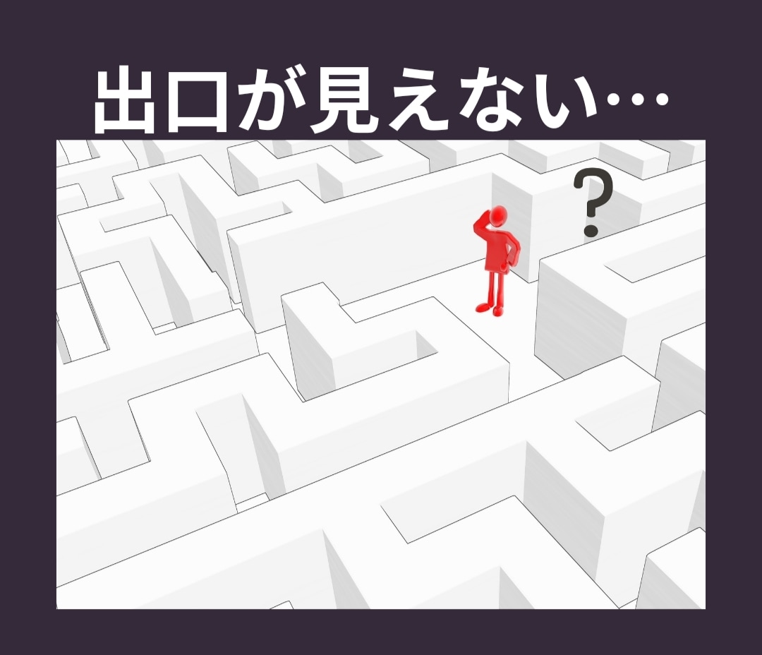 晴れない気持ち、選択の迷い。思考の整理、手伝います 答えを探していますか？聞きます、お話し。 イメージ4