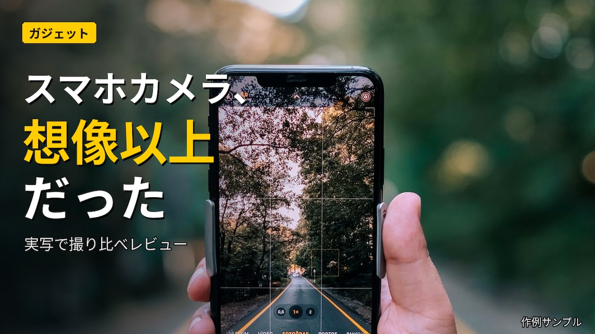 目を引くYouTubeサムネイルを作成します シンプルで伝わる、クリックされるデザイン イメージ2