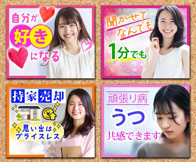 電話相談専用☆ココナラ出品サムネイル画像作成します 目を引く！魅せる！売上UP！　低価格にて作成します！ イメージ3