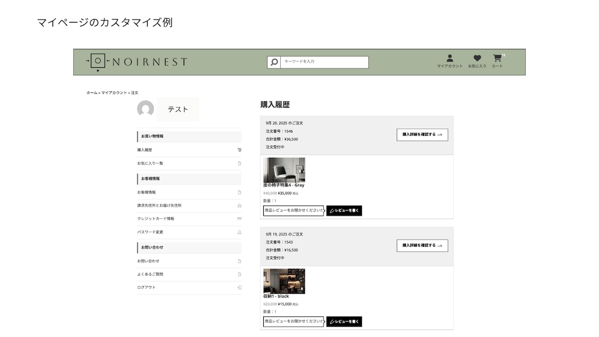 WooCommerceのデザイン制作いたします WooCommerceをカスタマイズして理想のデザインに イメージ3