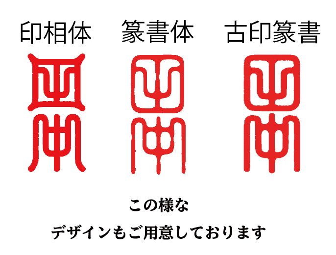 電子印鑑が必要な方に選ばれております スマホで撮影した写真が印鑑になりますよ！新たに欧文タイプ登場 イメージ5