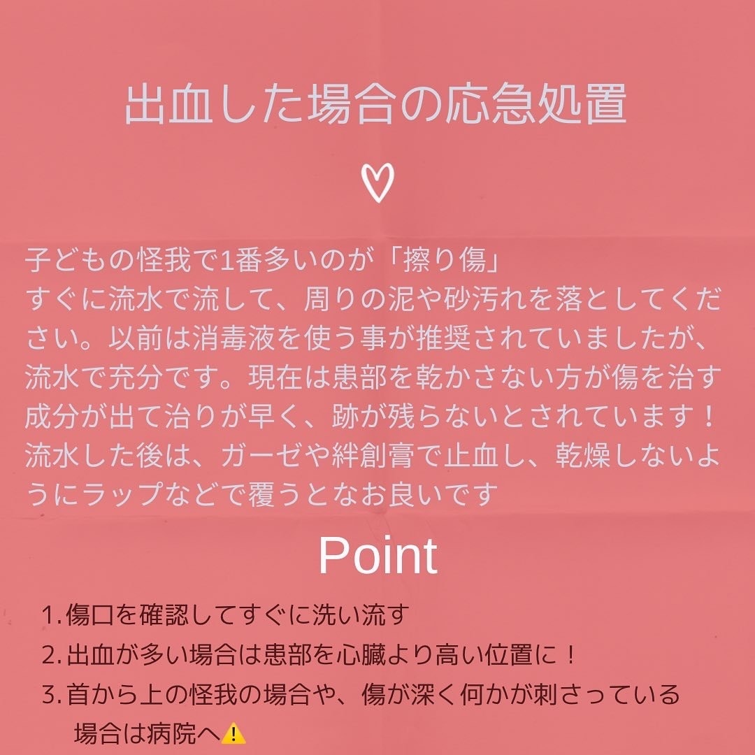 0〜6歳のお子様の育児や発達のご相談にのります 今まで1000人と関わった保育士、ベビーシッターの育児相談 イメージ6