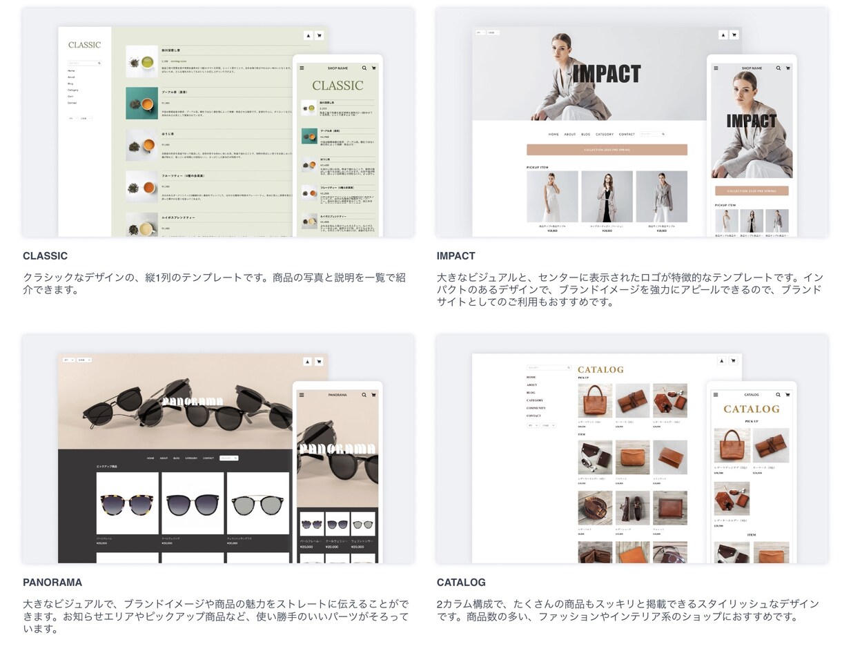 BASEでECサイト（ネットショップ）を制作します シンプル・BASE・ECサイト・ネットショップ イメージ4
