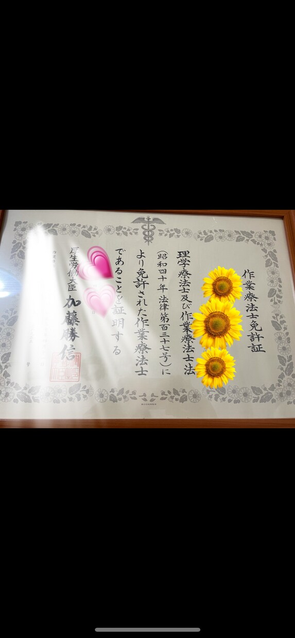 適応障害の経験あり♥苦しいあなたを救います 胸が詰まる、だるくて動けない、足が震える、苦しくて、辛い。 イメージ4
