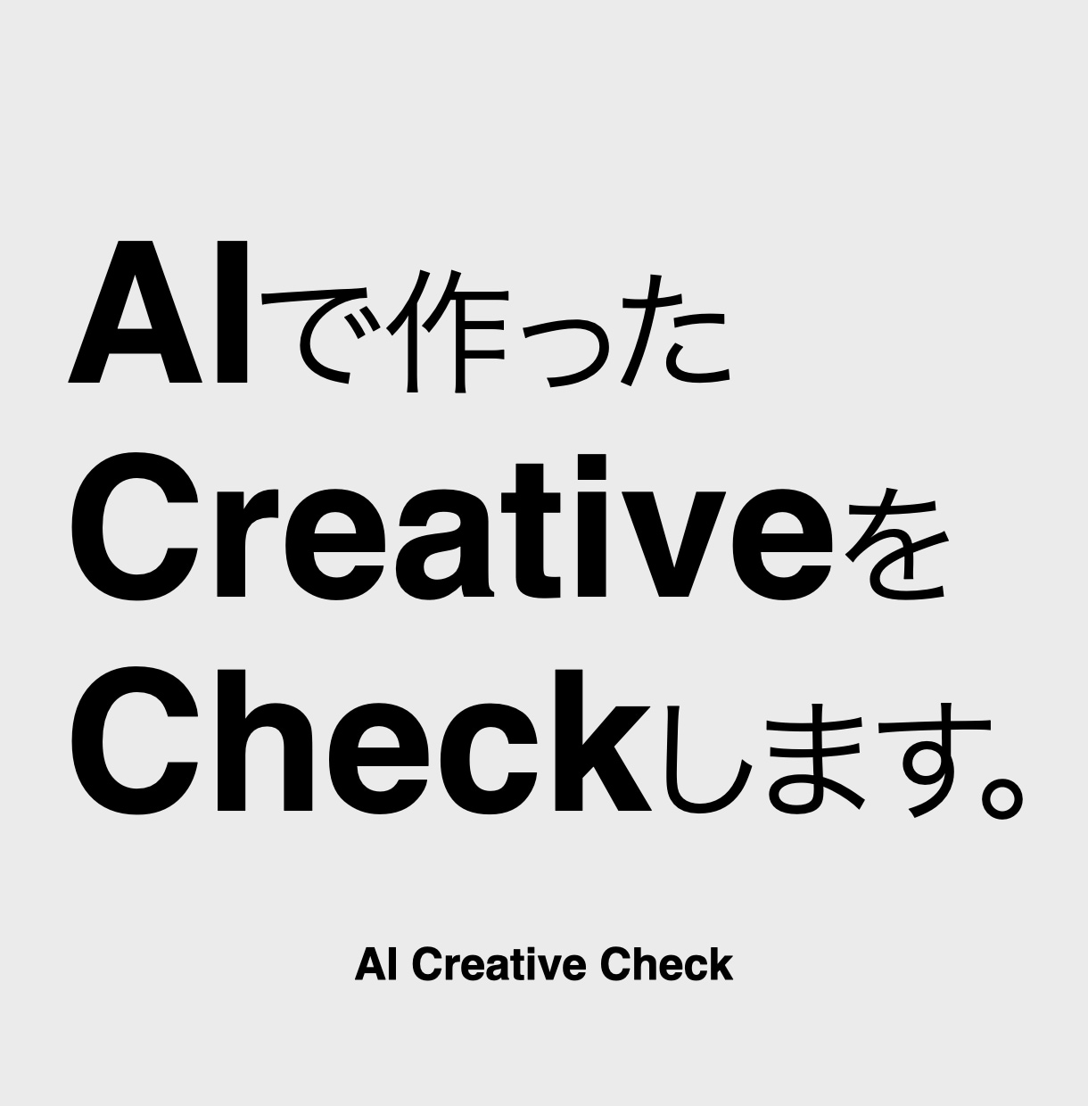 AI生成画像を公開前にチェックします その手足大丈夫ですか！？公開前に見つけます。モニター様募集中 イメージ1