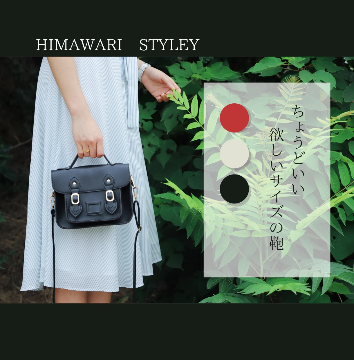 シンプルでわかりやすいバナー・ヘッダー作成します WEB・EC商品画像・迅速対応で伝わるデザインを提案 イメージ2