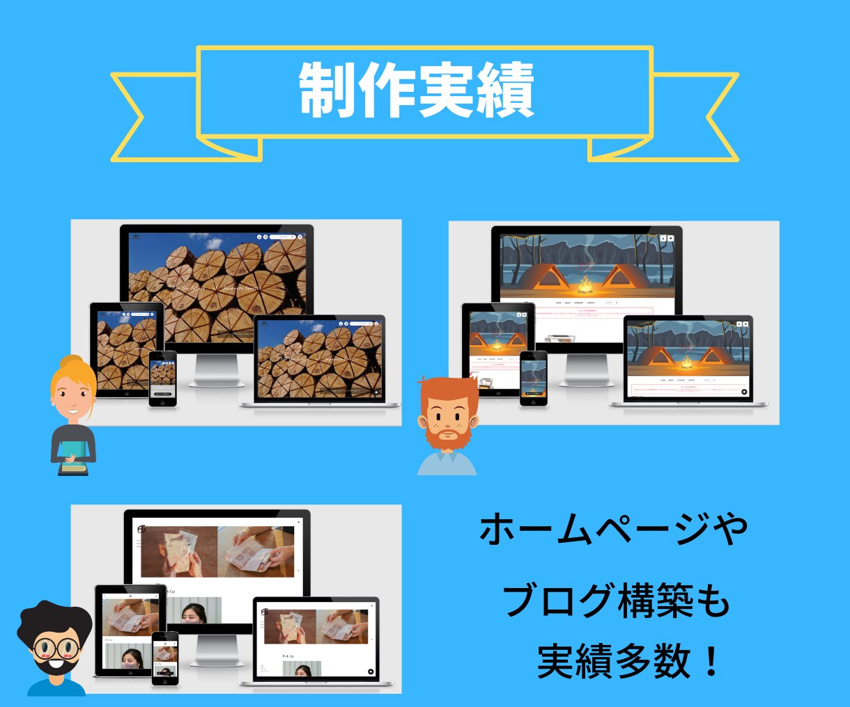 BASE公認パートナーがネットショップを作成します ネット初心者OK◎0からネットショップを丁寧に作成します！ イメージ4