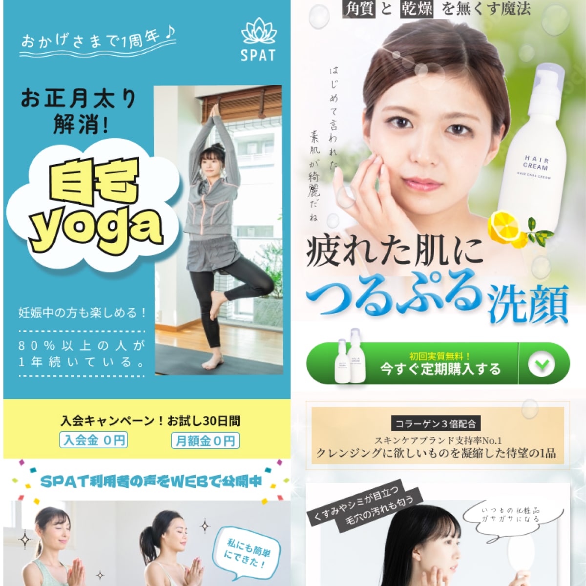 目を引くデザインで訴求できるバナ-ヘッダ-作ります POPなデザイン、おしゃれな配色、和風なデザインも得意です。 イメージ3