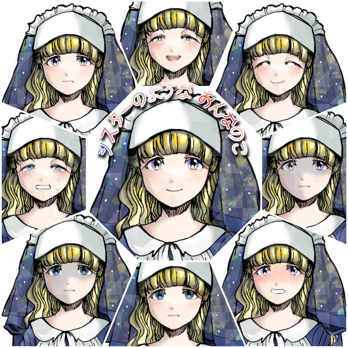 最短1日！キャラクター立ち絵描きます ご希望であれば差分(喜怒哀楽)4種おつけします！ イメージ4