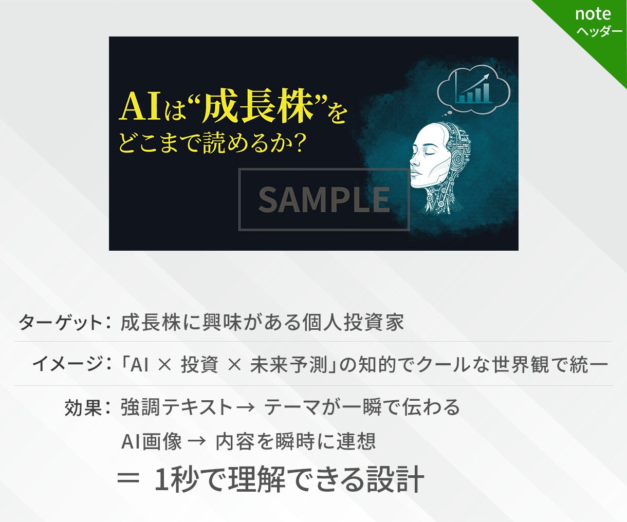 印象に残るサムネ・ヘッダー画像制作します 印象に残るヘッダーでファンを増やす イメージ4