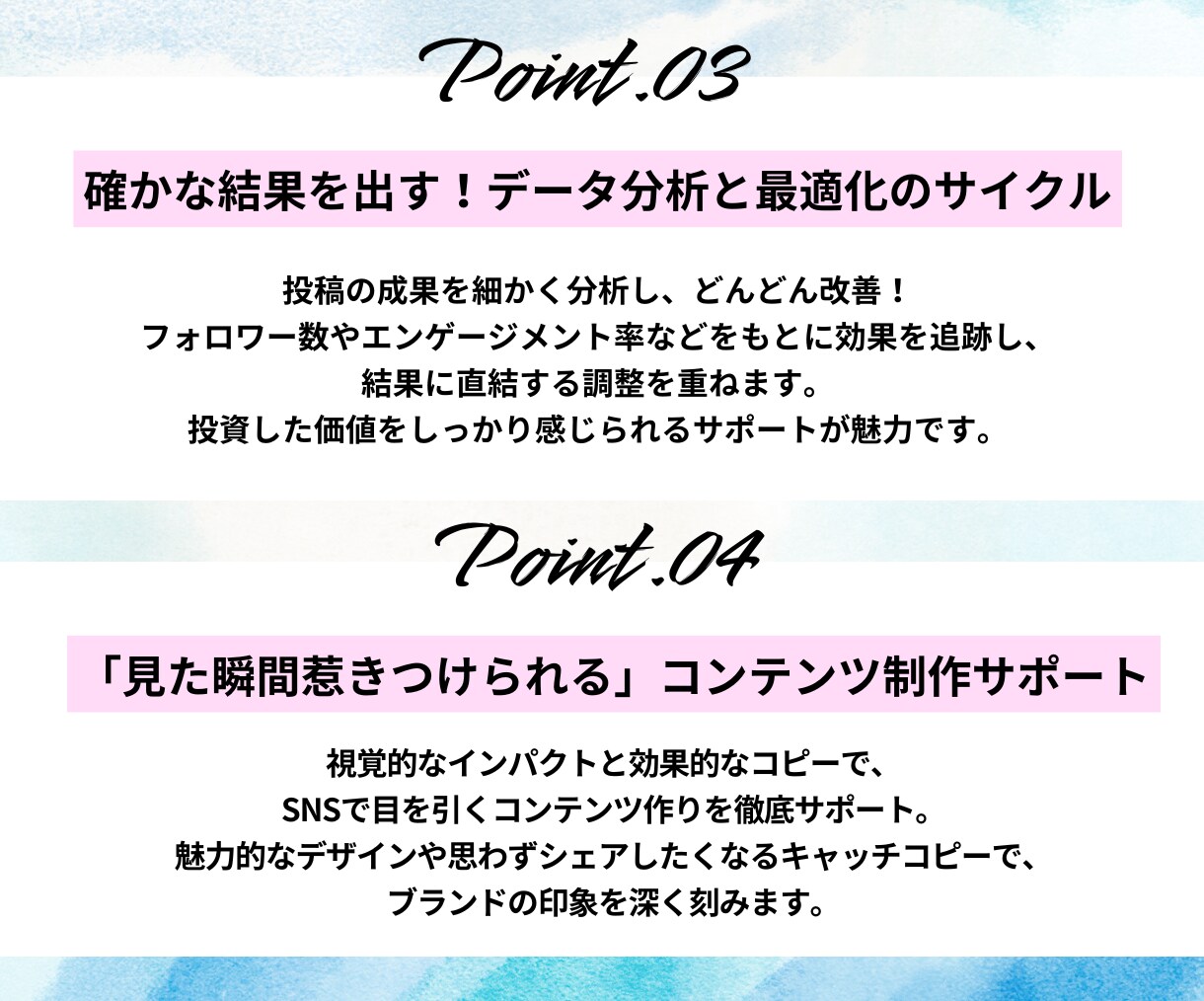 拡散力UP❗SNS運用のプロが全力でサポートします アルゴリズムを活用し、より多くの人へ✨戦略的なSNS運用！ イメージ3