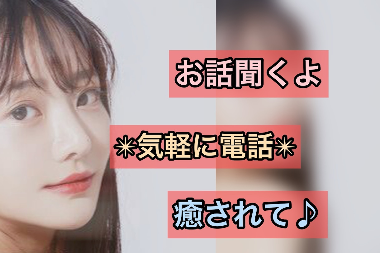 おっとりカウンセラーが癒しの時間を提供します 優しい声で包み込み、眠れない夜にも寄り添います✴︎ イメージ1