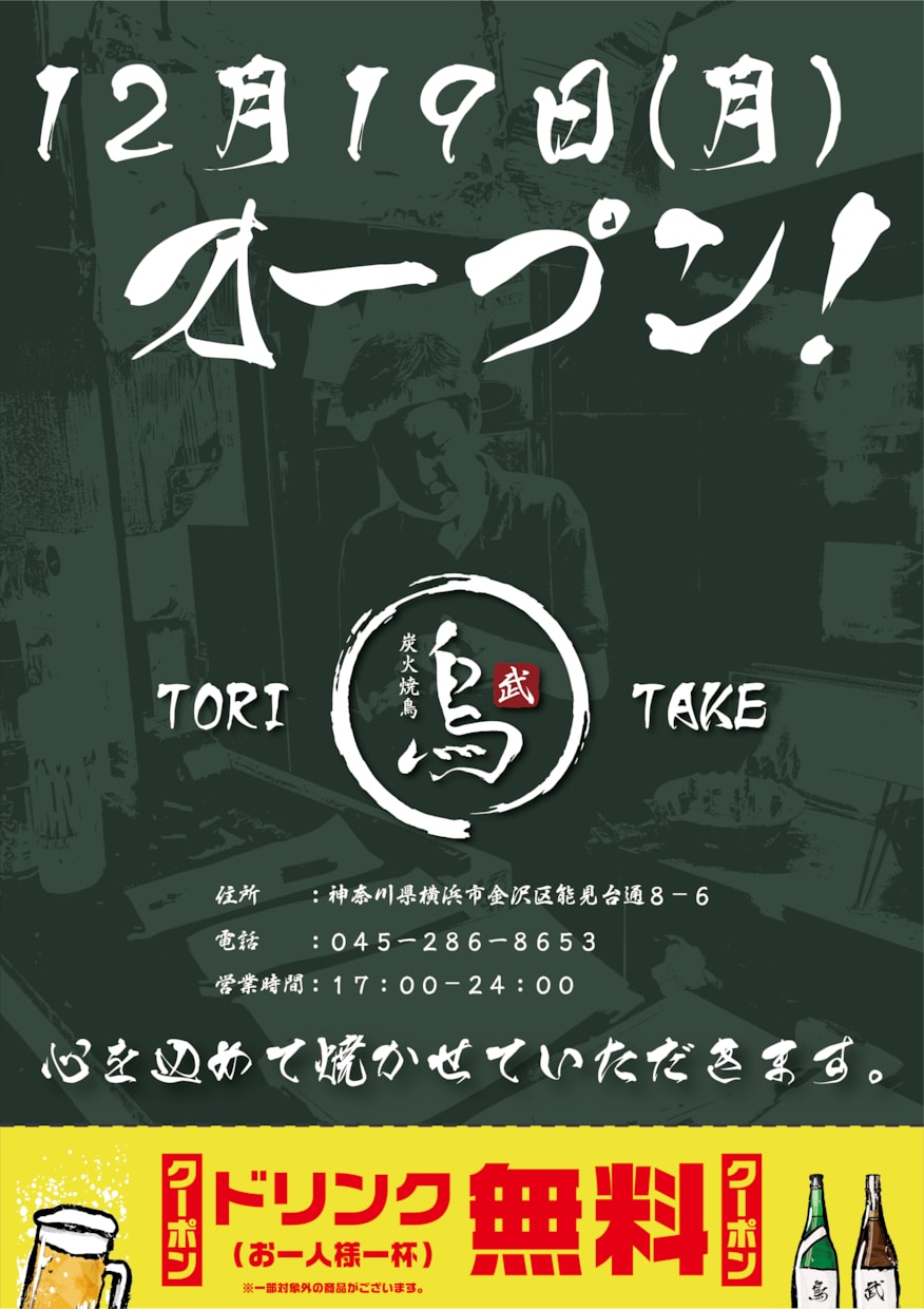 看板・メニュー・POPなど各種デザイン承ります 集客・売上につながる、目を引く店舗デザインをご提案します。 イメージ4