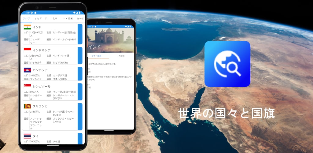 個人用Androidアプリを開発しますます Androidアプリがほしいそんなあなたへ イメージ1