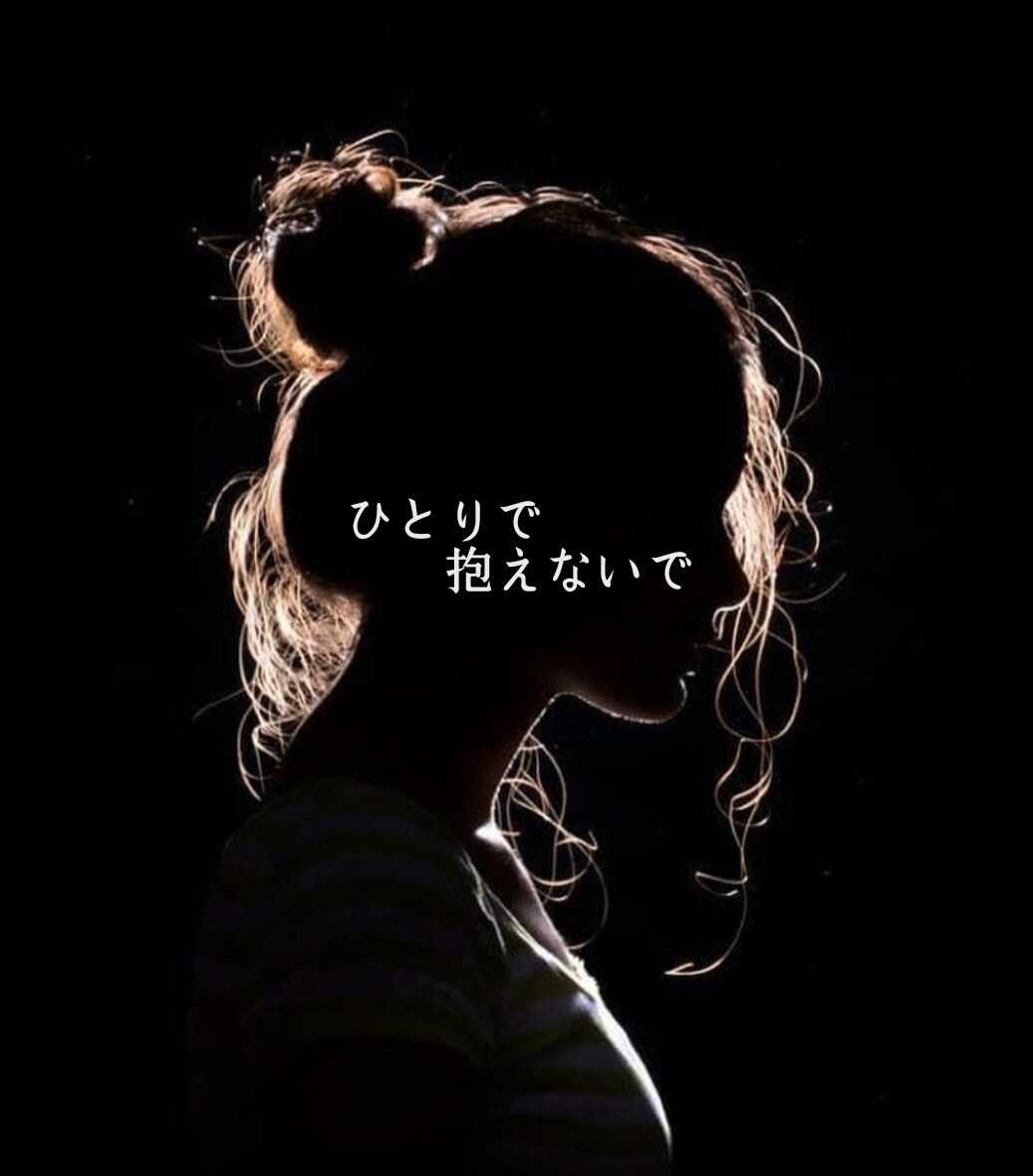あなただけの専属メンターに！私が伺います 話しても◎話さなくても◎今は誰かとつながって！ イメージ1