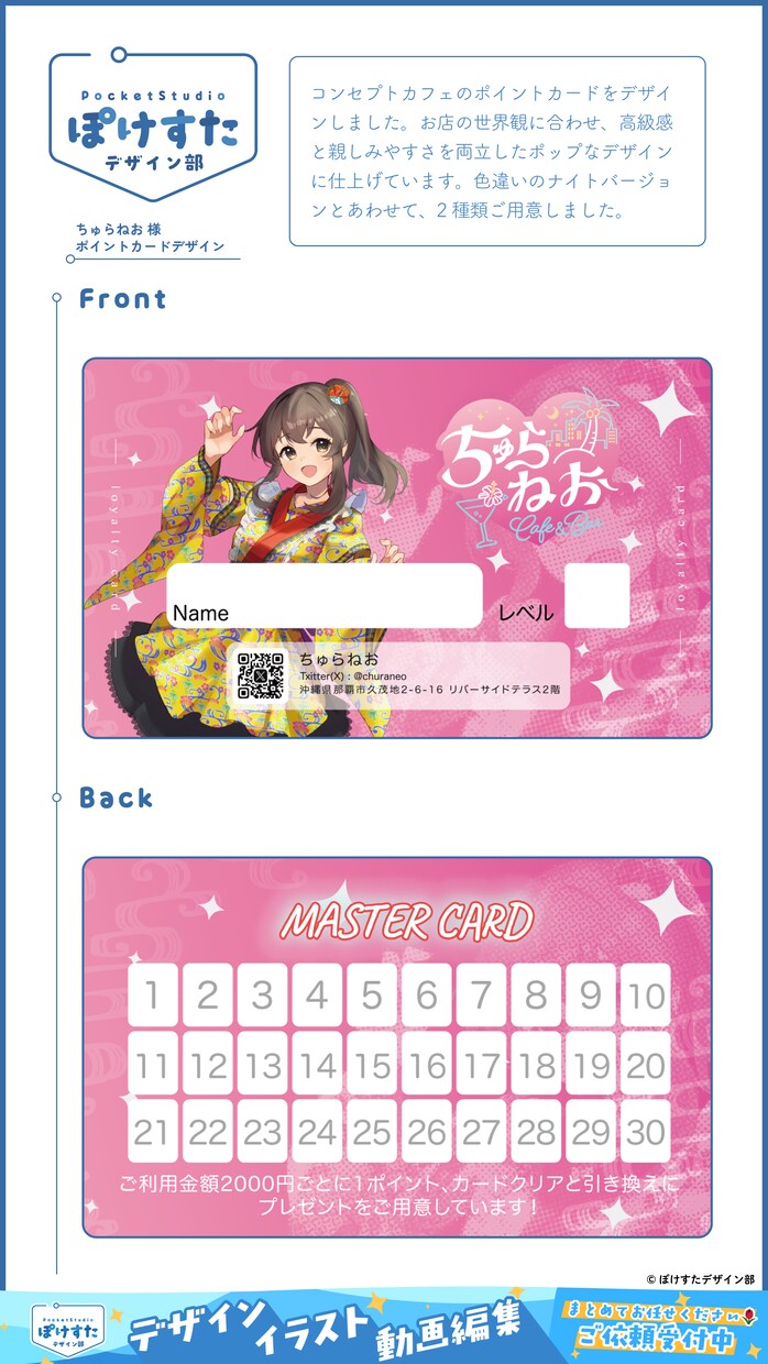 名刺・ショップカード作ります こだわりの名刺、作ります！！！ イメージ6