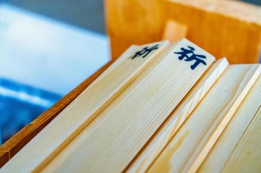 恋愛に関するご祈願致します 祈願~その想いは叶えるためにあるのです イメージ1