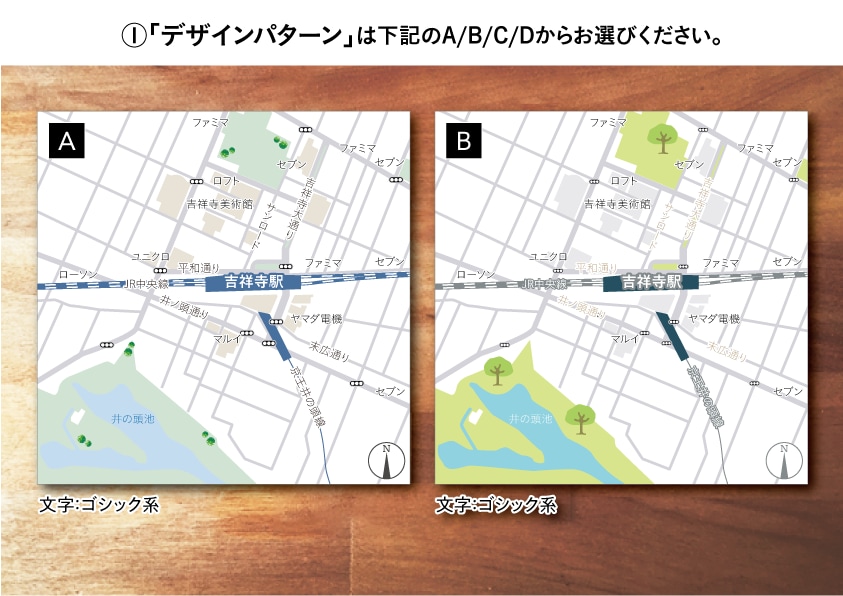 プロにお任せ！見やすくてキレイな地図を作ります ①デザインパターンを選んで②住所と範囲を決めたらあとはお任せ イメージ2