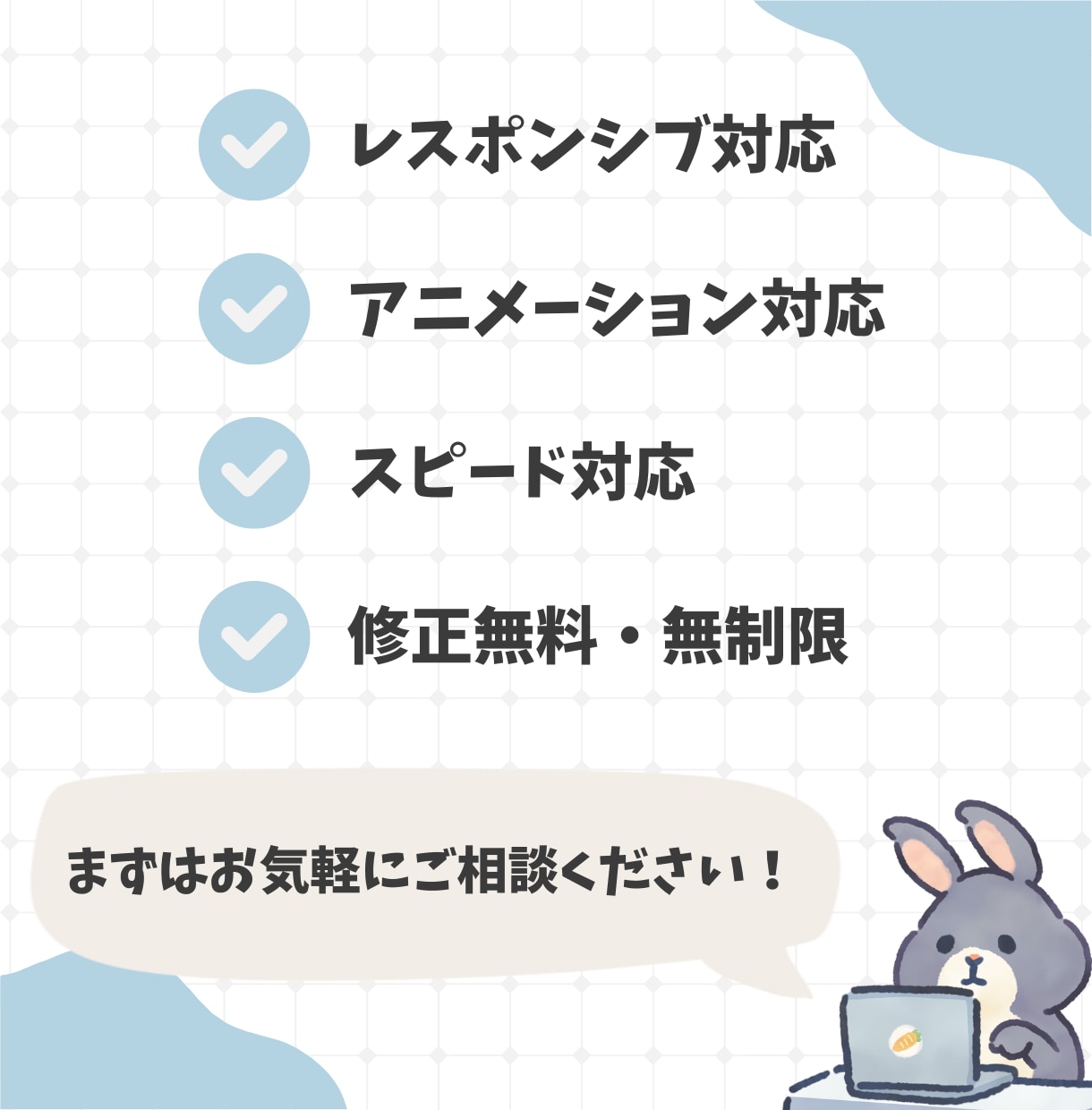 ホームページ・LPのコーディングを承ります レスポンシブ対応/アニメーション対応/WordPress化可 イメージ2