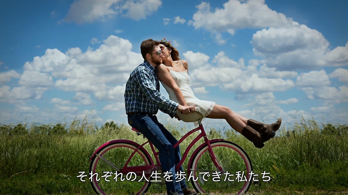 感謝が伝わる☆プロフィールムービーを制作します プロが作る最高のクオリティでゲストに感謝が伝わる映像演出を！ イメージ7