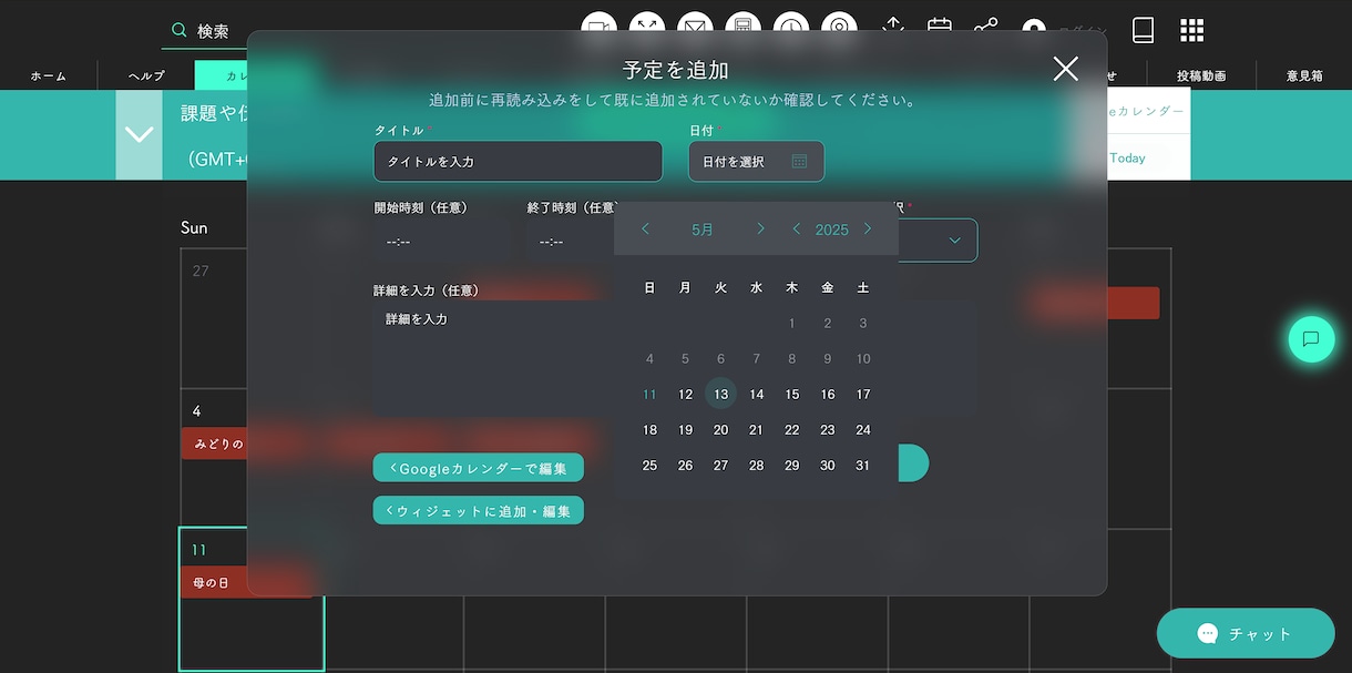 追加料金なし｜更新しやすく美しいサイトを制作します Wix studioで更新・編集容易なサイトをお作り致します イメージ5