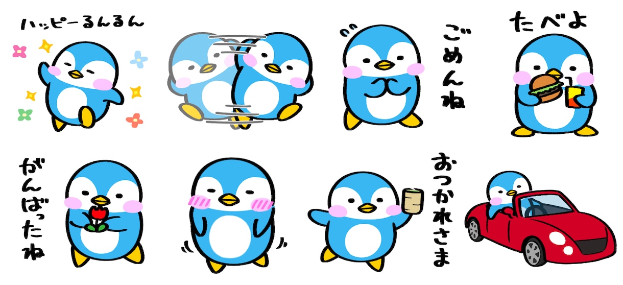 ポップなキャラクターのLINEスタンプを作ります コミカルなテイストが得意です！0からデザインも可能です イメージ7