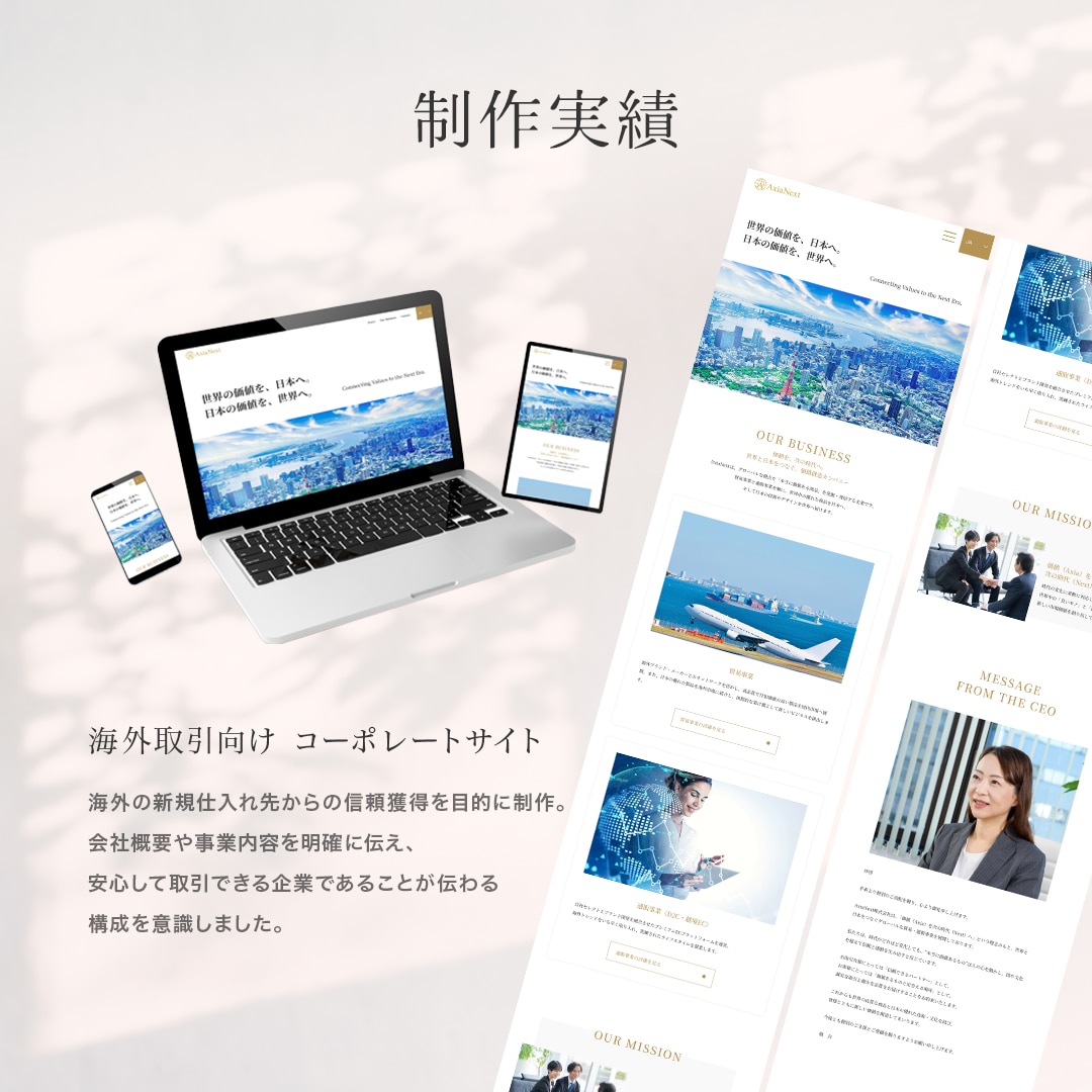 Wix Studioで伝わるWebサイトを作ります 3ページ6万円｜Wix公認パートナーが丁寧に対応します イメージ6