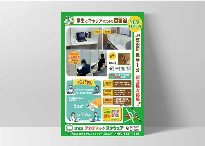 お任せください！低価格で丁寧にチラシ作成致します どんなジャンル（業種）用途（イベントなど）でも承ります イメージ10