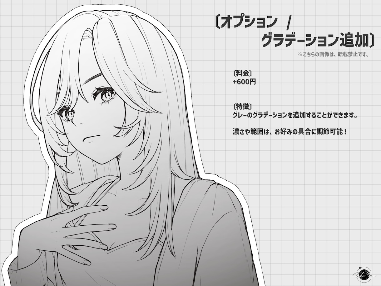 シンプルなかっこいいアイコンを制作します 低コストで雰囲気のあるアイコンイラストをご提供いたします！ イメージ3