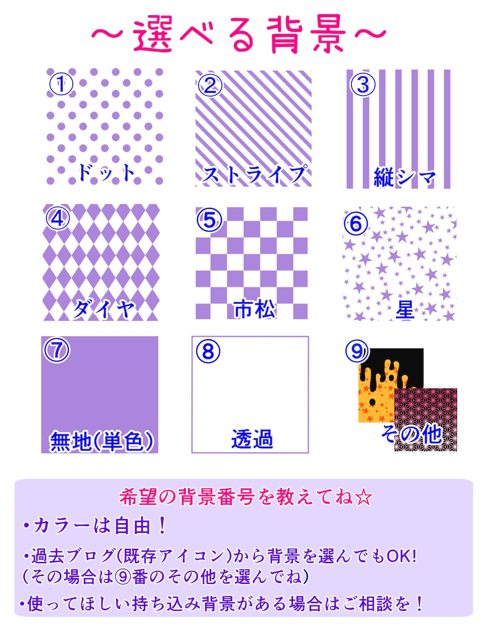 お好みのアイコンお描きします お渡しまで1～2日！ほしいアイコンが見つからなかった貴方へ！ イメージ3