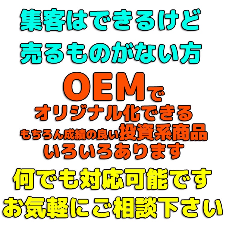 販売用MT4のコピー取引EAのシステムを構築します 商用EA 数千人規模でも対応可能の取引コピーシステム！ イメージ2