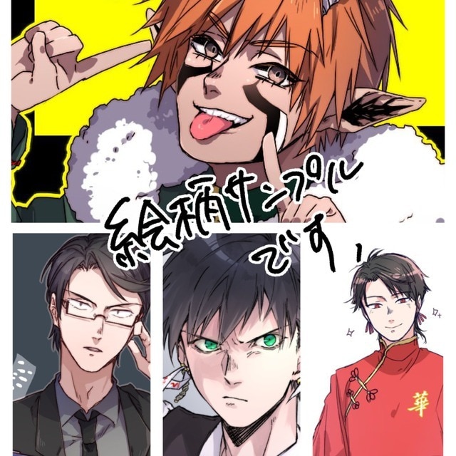 立ち絵描きます TRPG用、動画用、うちの子かわいい用など イメージ4