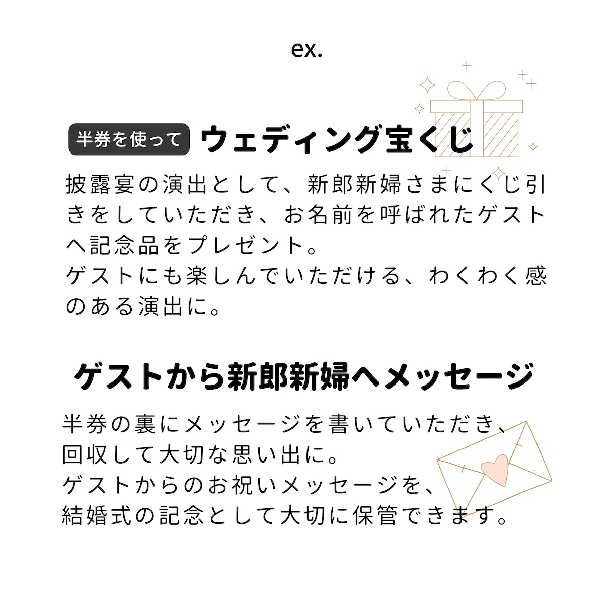 完成品納品❁チケット風のエスコートカード作成します 抜け感のあるおしゃれなイラストが魅力です✧ イメージ7