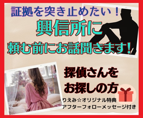 探偵さんに頼む前に☆霊感タロットで占います 限界ギリギリ。このまま結婚生活を続けるべきか悩んでいる方。 イメージ1