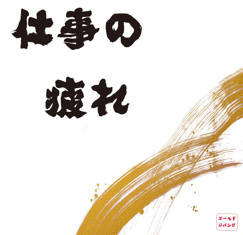 万能瞑想音楽。心を回復させます ソルフェジオ周波数入り。黄金瞑想音楽の極意。 イメージ2
