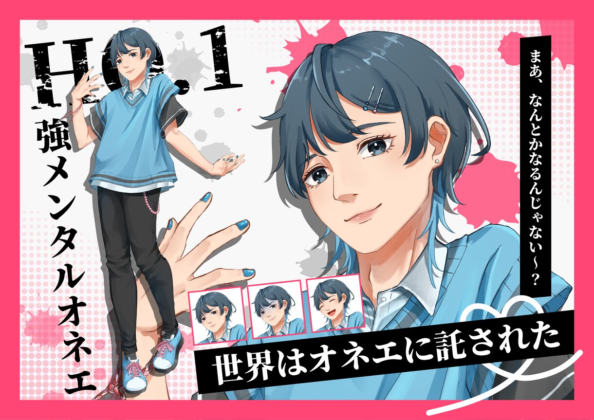 物語や世界観を詰め込んだイラストを描きます 老若男女、背景、小物など幅広く対応します イメージ4