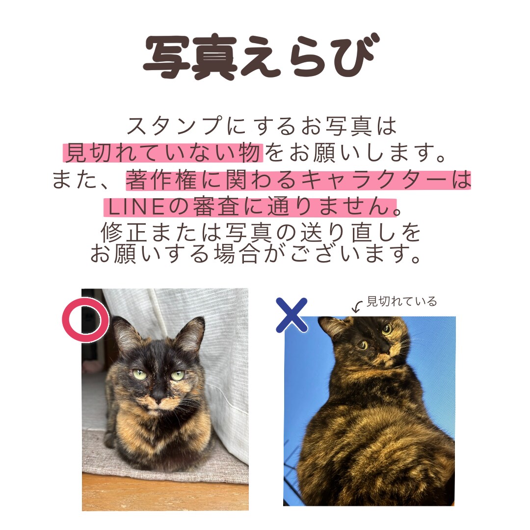 世界に1つ！我が子スタンプ作成いたします ただいま開業セール価格です♪(残り10名様) イメージ2